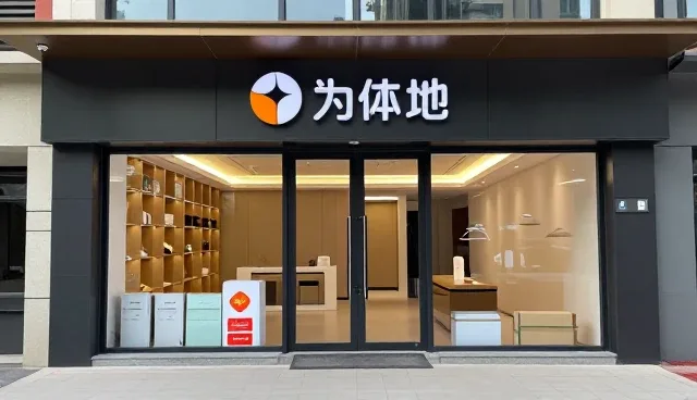 成都数佳财科技有限公司布局为本地领域，提升为本地价值